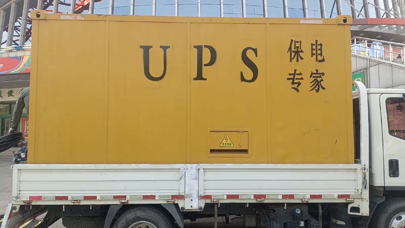 毛道乡怎样判断柴油发电机组和UPS电源的配合工作是否正常？
